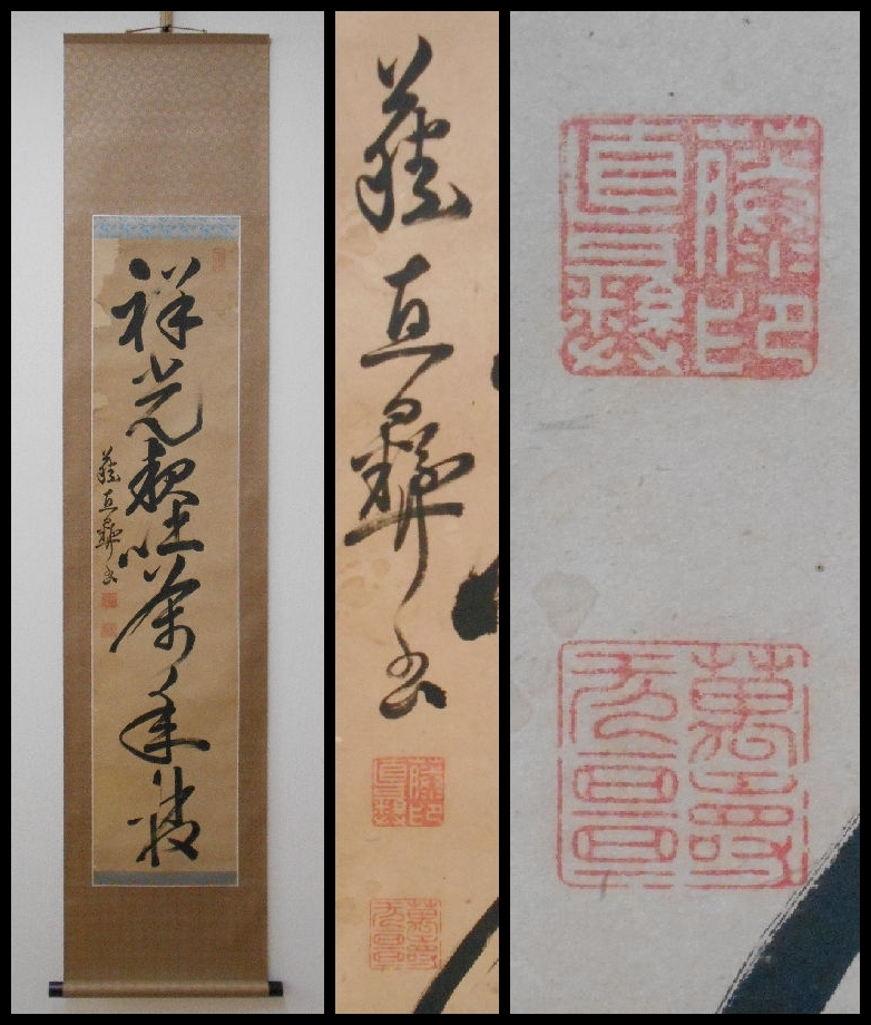 1038376220.1