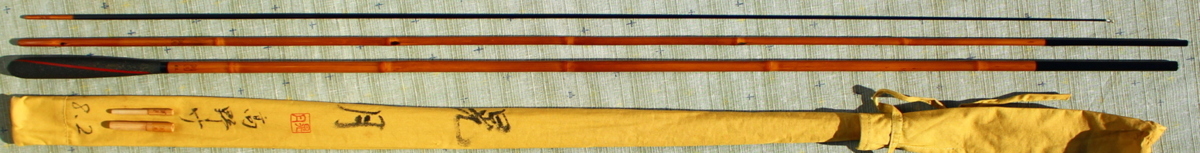 へら竹竿 晃月 8．2尺 高野竹 乾漆握り 中古(ヘラブナ竿)｜売買され  