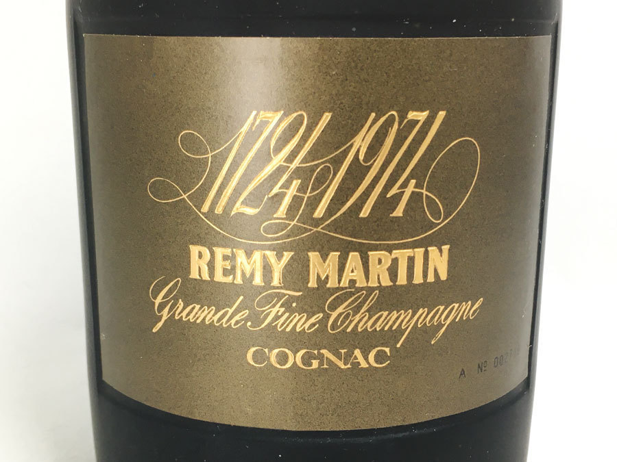 レミーマルタン 1724-1974 REMY MARTIN 250周年記念 公式 250周年記念