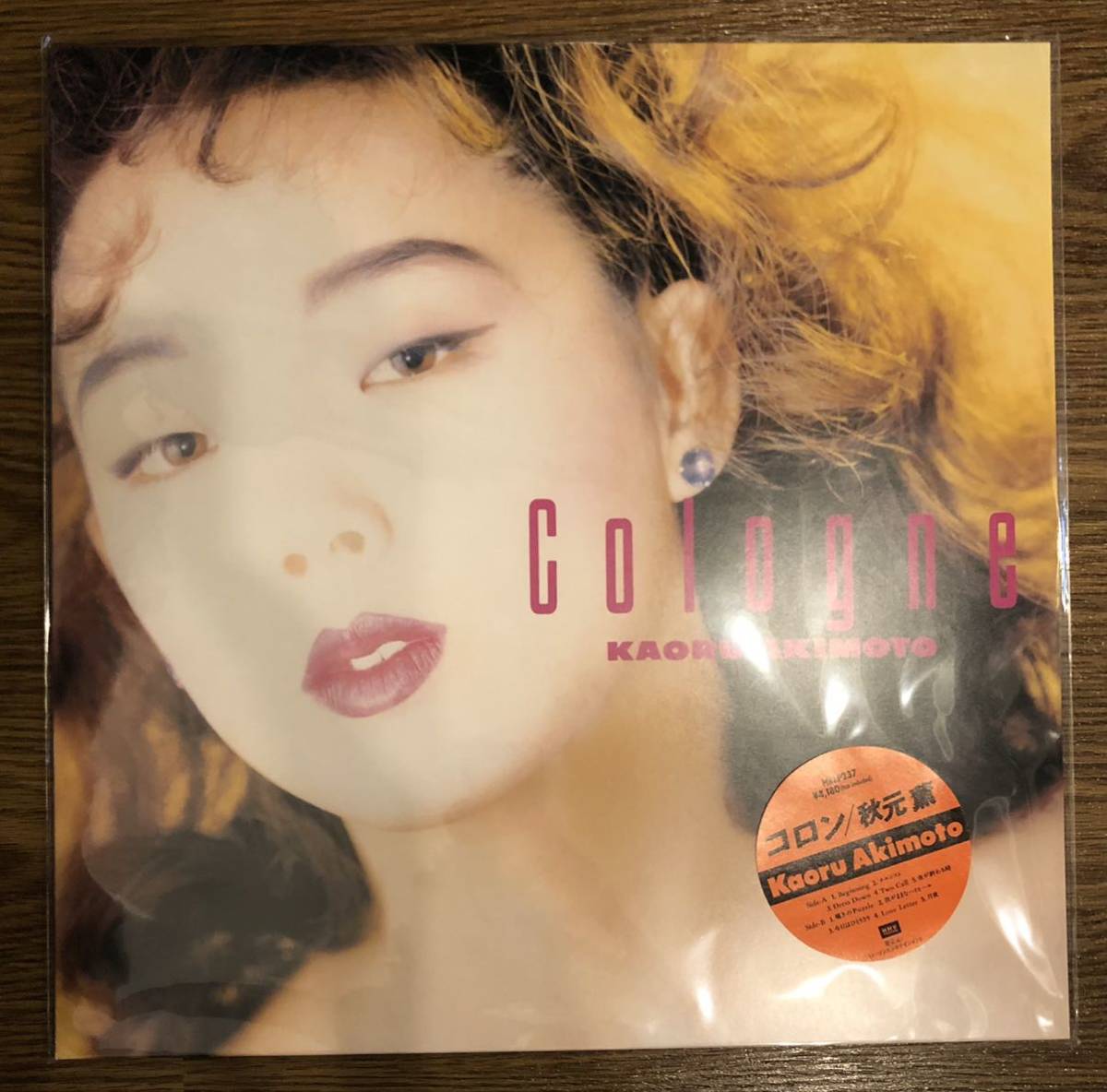 復刻盤秋元薫 COLOGNE LP オレンジ・ヴァイナル盤 復刻盤秋元薫 COLOGNE LP オレンジ・ヴァイナル盤