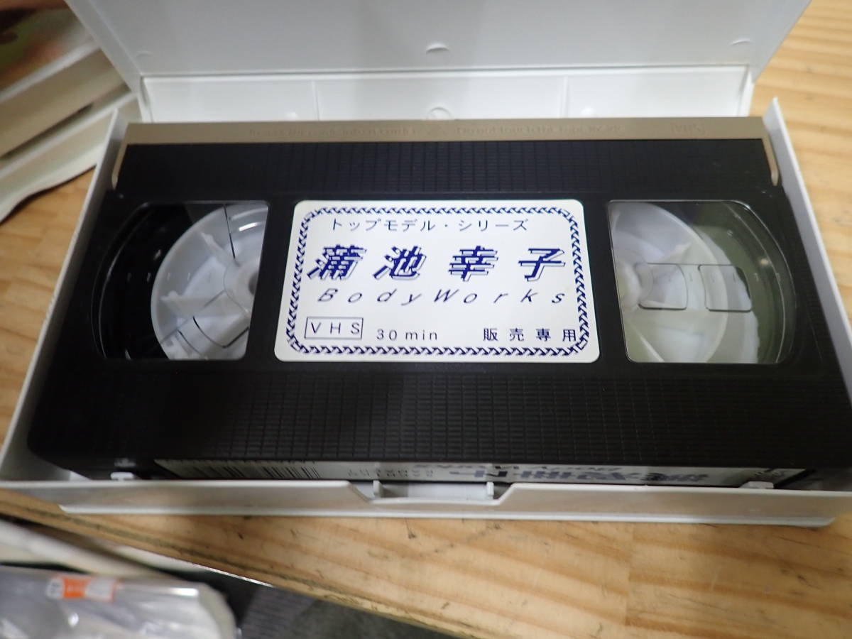 ◎VHSビデオ ☆蒲池幸子（ZARD 坂井泉水） Body Works │923Aの落札情報