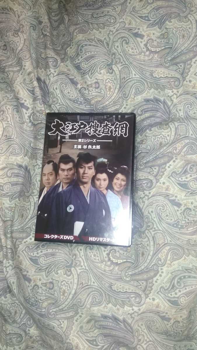 大江戸捜査網 第2シリーズ DVD BOX VOL.1 〈6枚組〉杉良太郎 Amazon.co