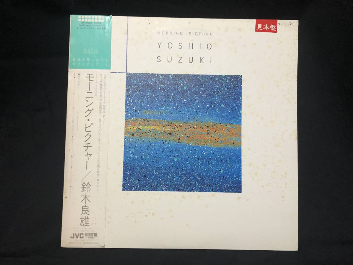 Morning Picture - Yoshio Suzuki ⁄ 「suzuki の落札相場 SUZUKI