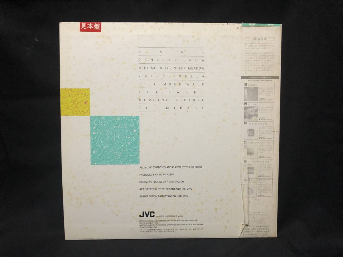 Morning Picture - Yoshio Suzuki ⁄ 「suzuki の落札相場 SUZUKI