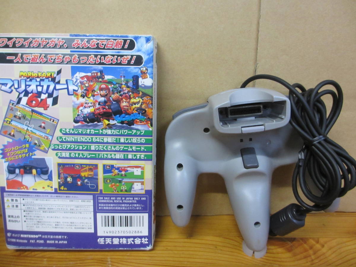 N64ソフト 12本 箱 説明書付き マリオカートコントローラー同梱版 ゼルダの伝説2作品 スターツインズ スーパーロボットスピリッツ等 その他 売買されたオークション情報 Yahooの商品情報をアーカイブ公開 オークファン Aucfan Com