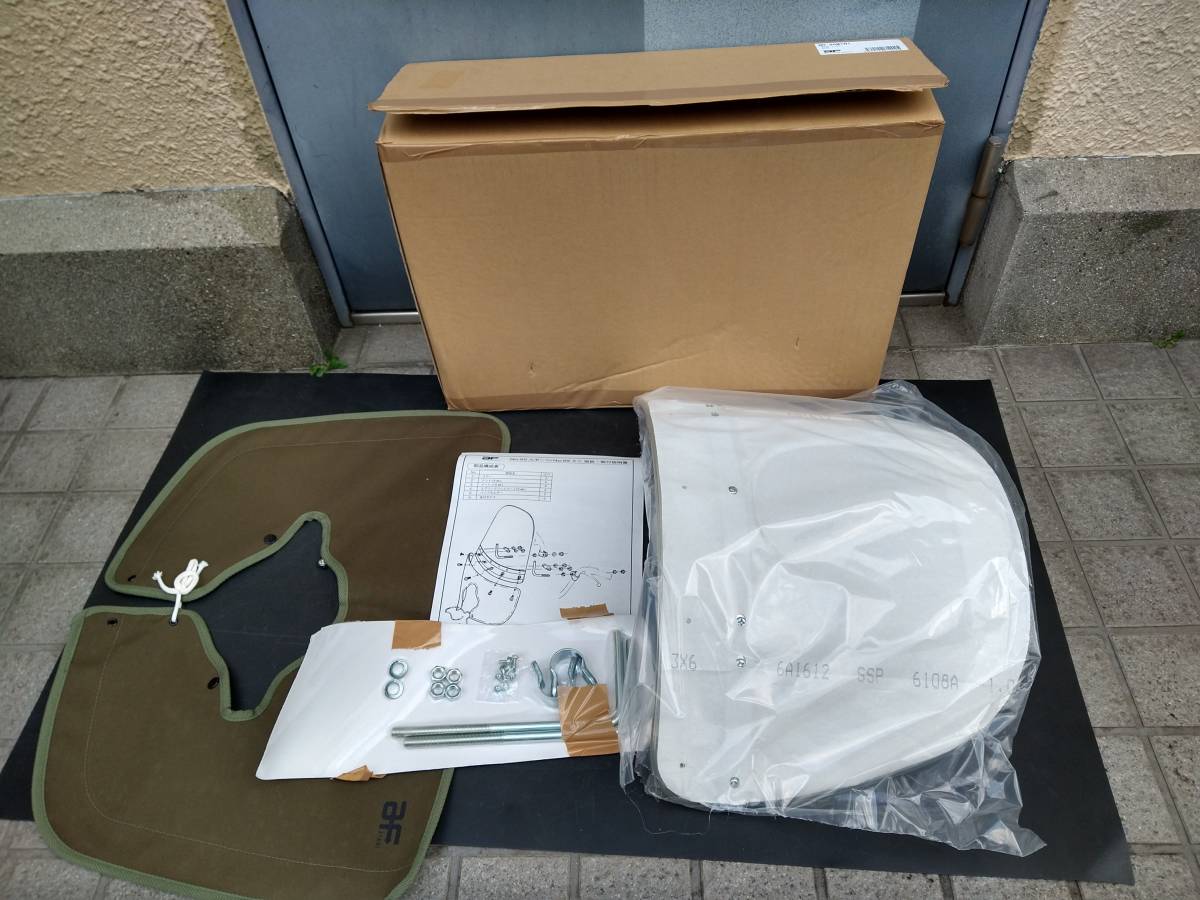 ウインドシールド 旭風防 旭風防(AF 旭風防特価No.99ミニ 汎用品 -旭