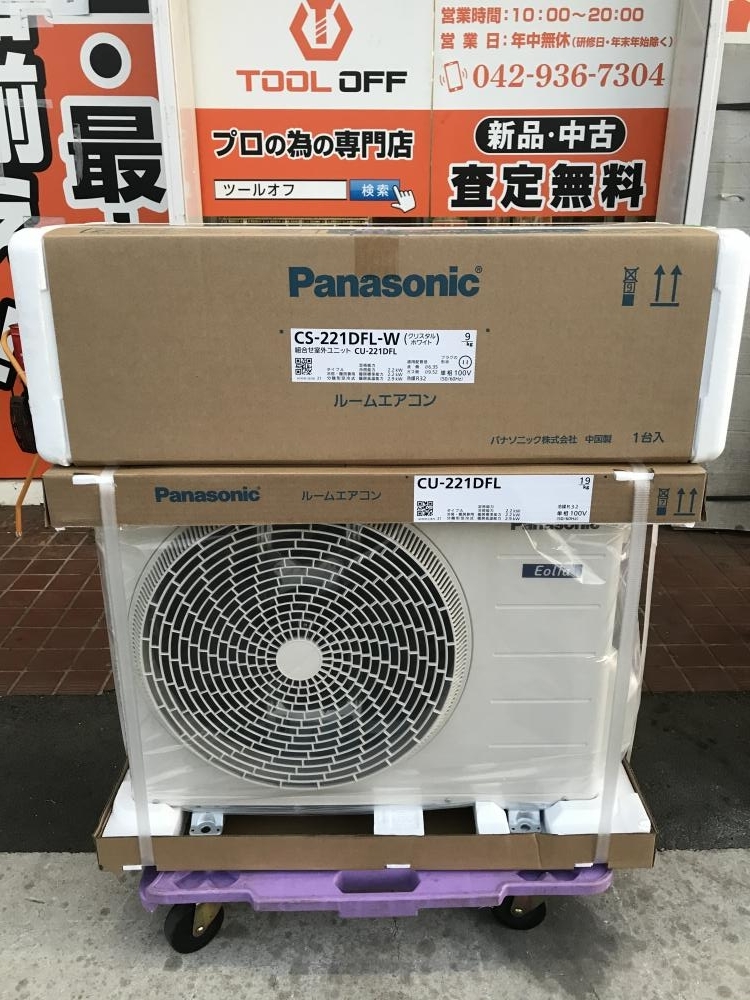 Panasonic CS-221DFL-W/CU-221DFL パナソニック ルームエアコン 2021年