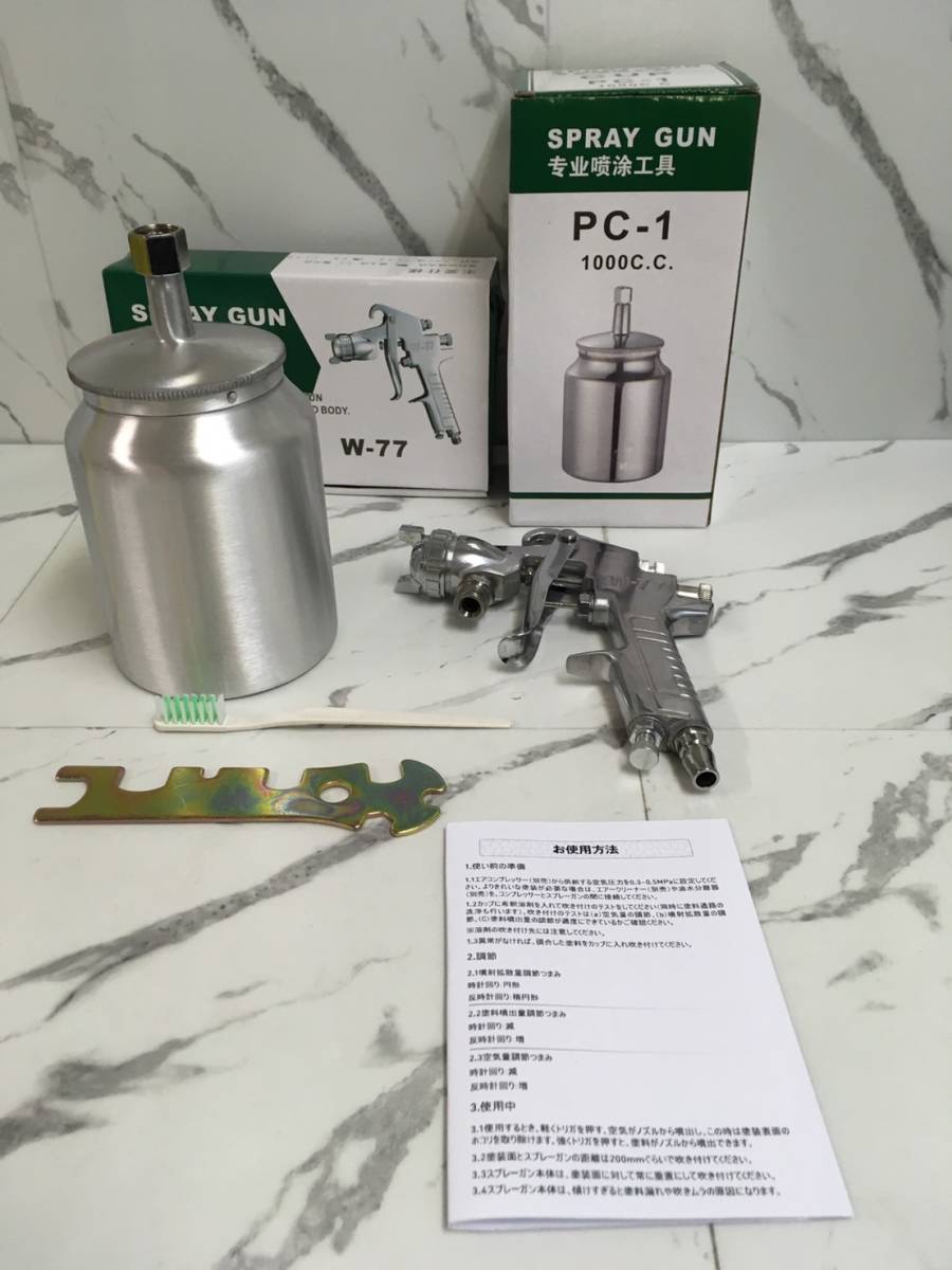スプレーガン ペイントスプレー 吸上式 口径2 5mm カップ容量1000cc Diy 車 バイク 木工 金属 壁塗装 Sale Off