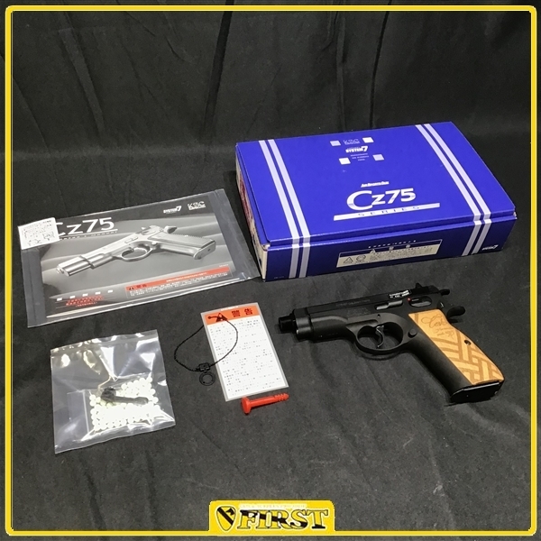 KSC AT84 スナブヘッド ヘヴィウェイト 18歳以上ガスブロー