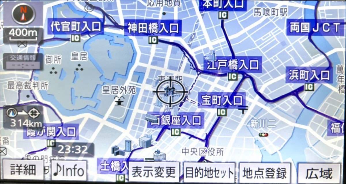 ☆2015年地図! トヨタ純正 SDナビ NSZT-W62G 送料無料 フルセグ DVD ☆2015年地図! トヨタ純正 SDナビ NSZT-W62G 送料無料 フルセグ DVD