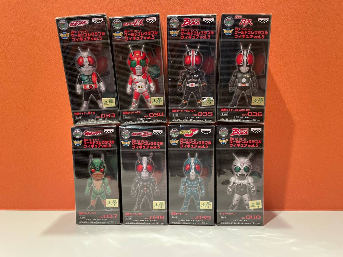 仮面ライダーシリーズ　ワールドコレクタブルフィギュア　vol５　全８種　新品未開封品