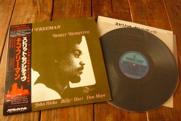  国内 帯付 完品 モーダルジャズ Chico Freeman - Spirit Sensitive /Paddle Wheel/K25P 6016/Obi/Liner Notes/Cecil McBee/John Hicks(ジャズ一般)｜売買されたオークション情報、yahooの商品情報をアーカイブ公開 - オーク ジャズ一般