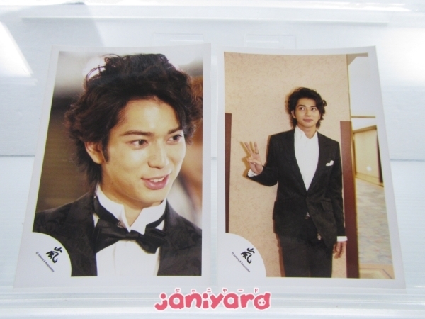 嵐 松本潤 初期 公式写真 07 花より男子2 リターンズ 道明寺司 ジャニショ 2枚 難小 松本潤 売買されたオークション情報 Yahooの商品情報をアーカイブ公開 オークファン Aucfan Com