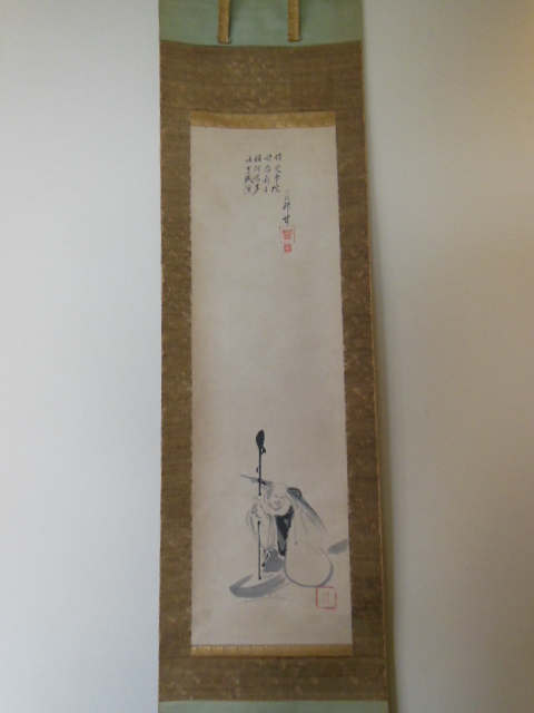 江月和尚 賛 ・ 安信 筆 布袋 軸 （清水 了○ 箱書） Yahoo