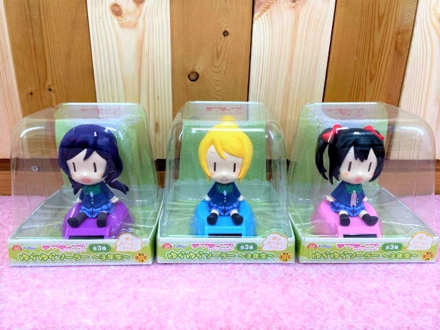 ラブライブサンシャイン　ゆらゆらソーラーフィギュア 3年生セット 未使用 保管品】ラブライブ!! ゆらゆらソーラー ～3年生～ 全種3種類