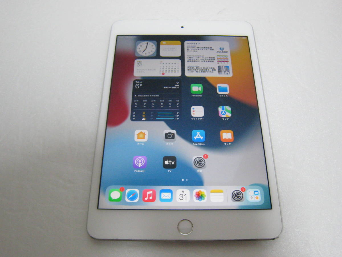 simフリー iPad mini4 Wi-FI+セルラー 64GB No96 お送りするもは1枚目