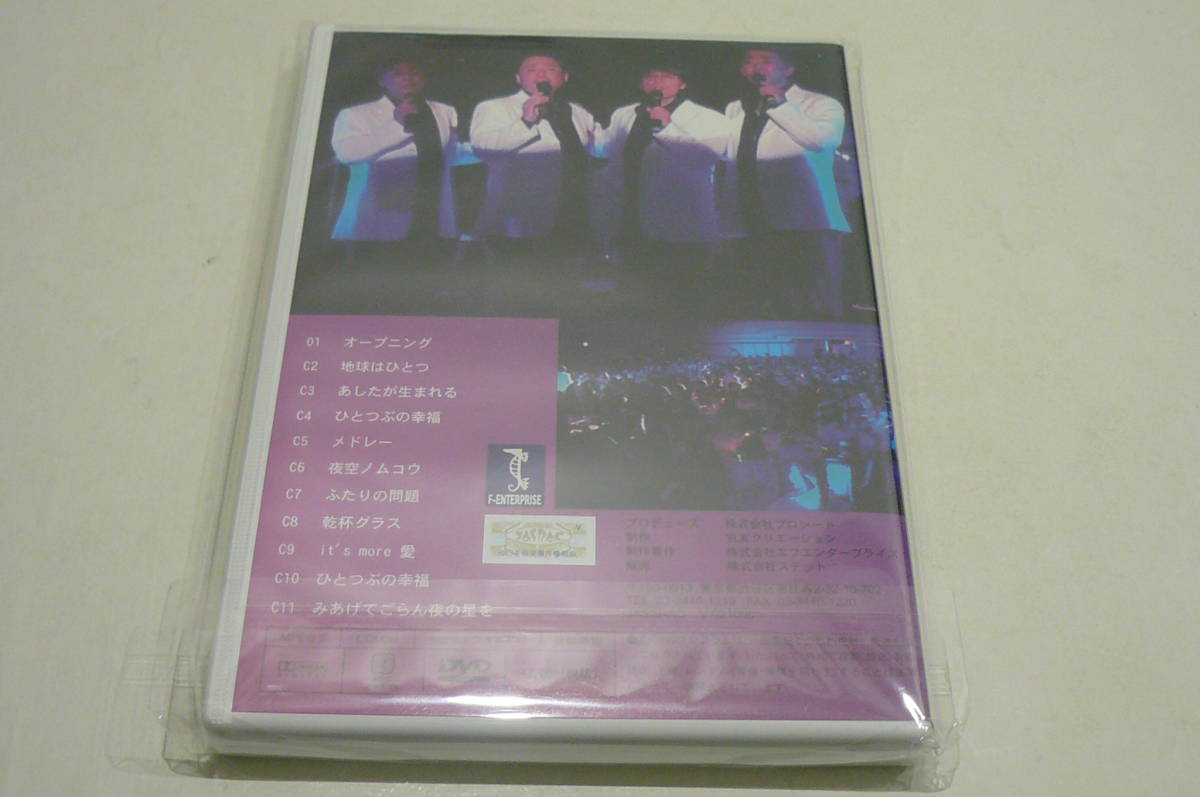 フォーリーブス of 公式通販 DVD Leaves ～Boys 青山孝史 Summer!」北 