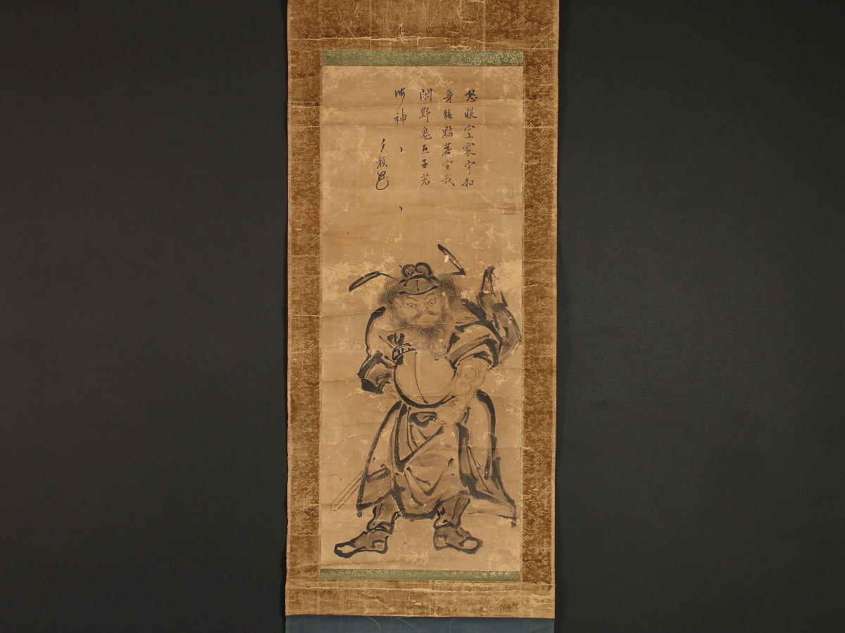 【模写】【1円開始】【伝来】ky2507〈夕イン〉鍾馗画賛 魔除けの神 厄除け 疫病除け