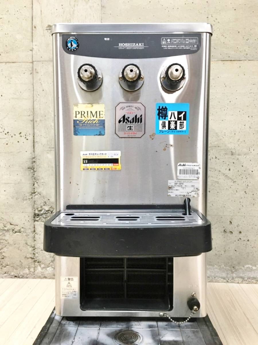 アサヒ ホシザキ ビールサーバー ディスペンサー 3口 超レア 高価食品