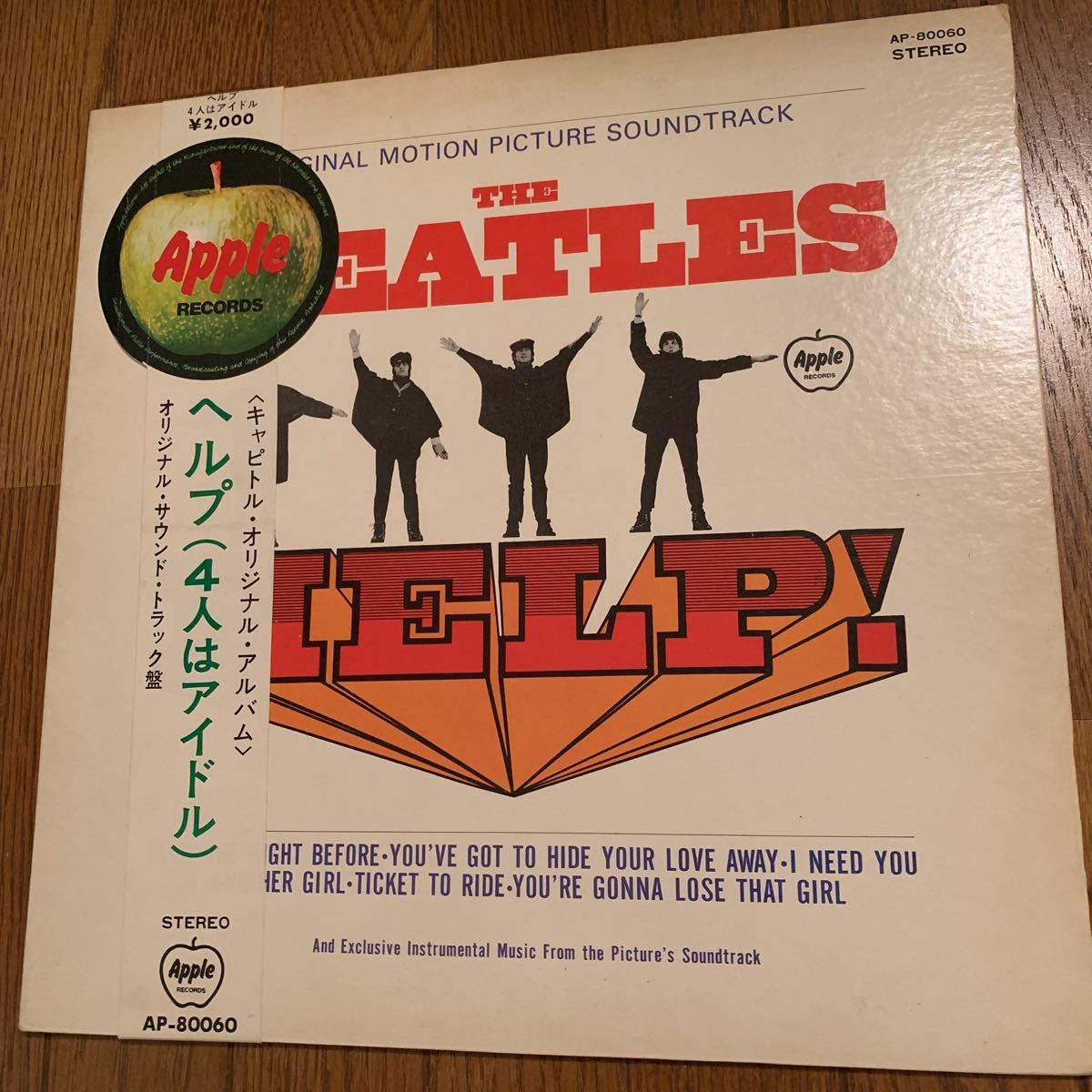 THE 丸帯 BEATLES( LP 赤盤 ビートルズ) 2026年最新Yahoo!オークション