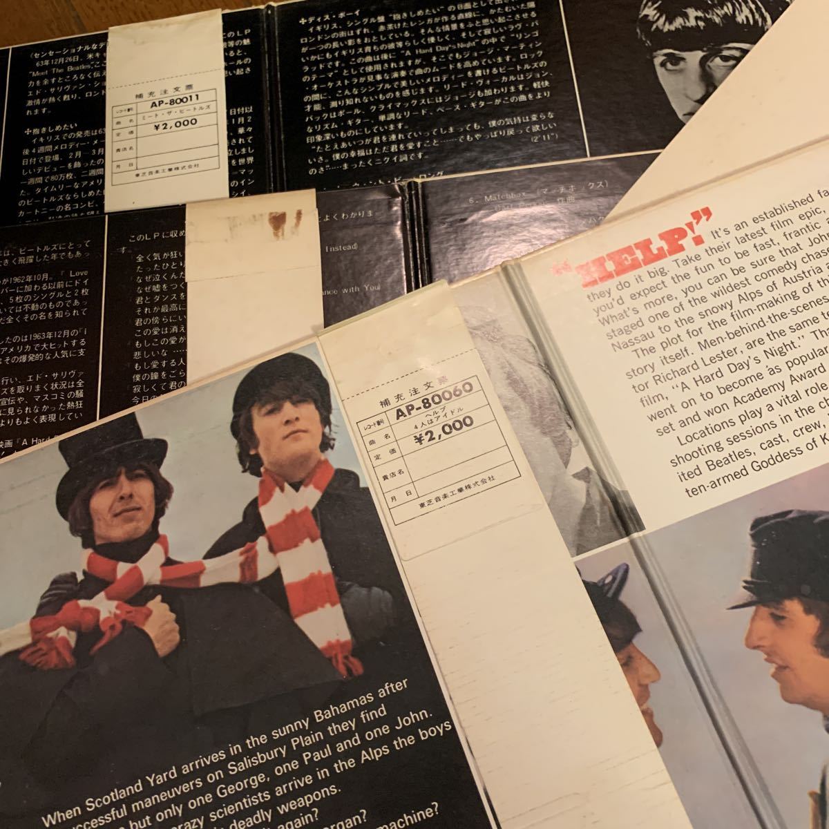 THE 丸帯 BEATLES( LP 赤盤 ビートルズ) 2026年最新Yahoo!オークション