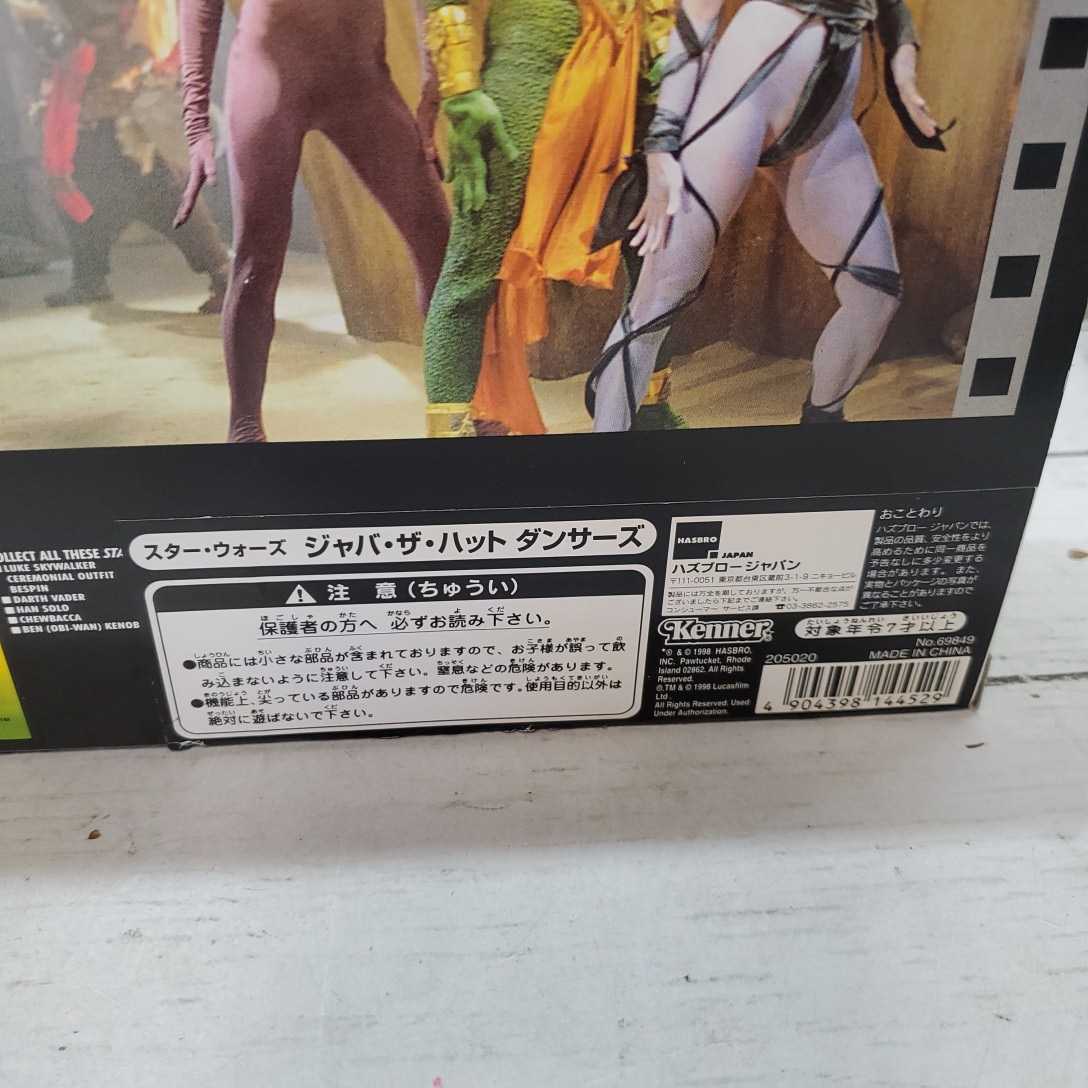 star wars スターウォーズ JABBA THE HUTT