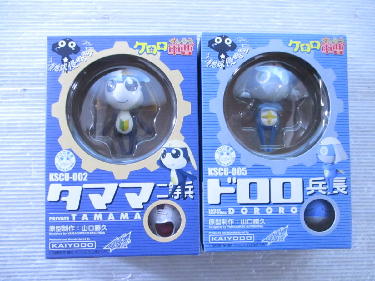 送80】1円～ 未開封 海洋堂 1/6 ケロン製地球侵略型フィギュア ケロロ 