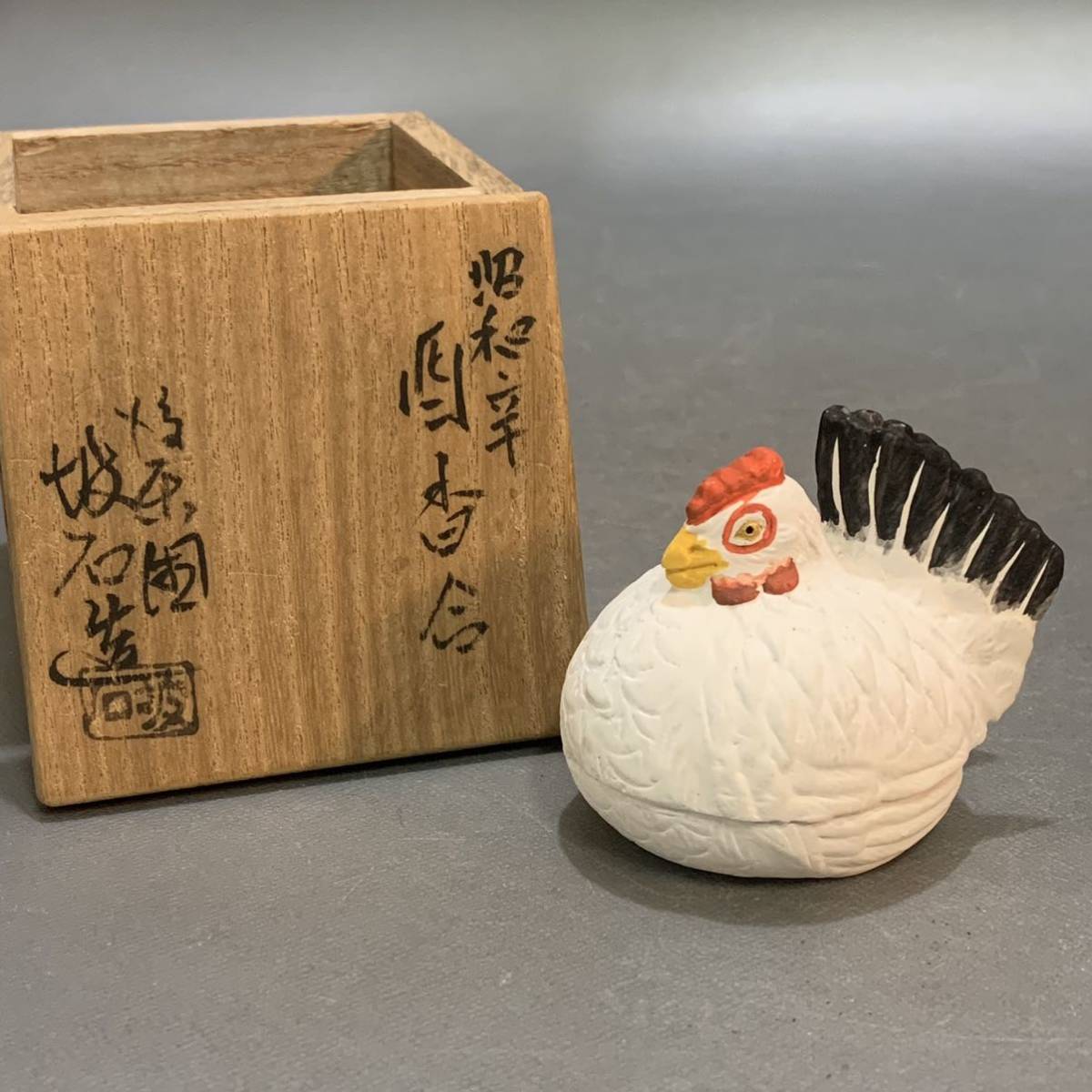 香合 茶道具 V 後楽園 メルカリ - 0 共箱 編笠桜 田中坡石作 御庭