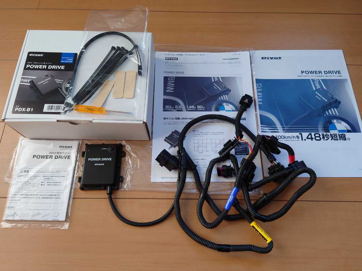 PIVOT サブコン PDX-B1 BMW N20エンジン用