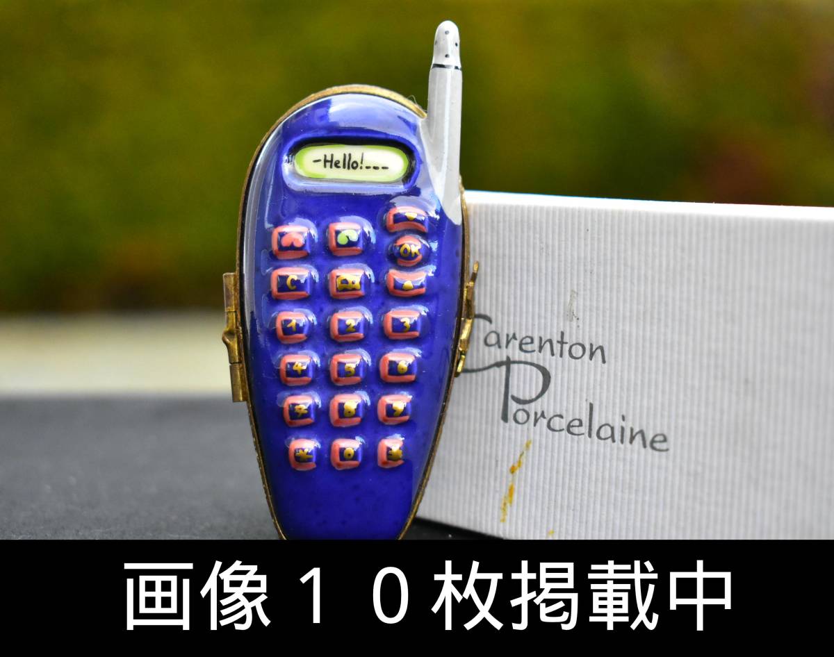 リモージュ ボックス carenton porcelaine ピルケース サックス 