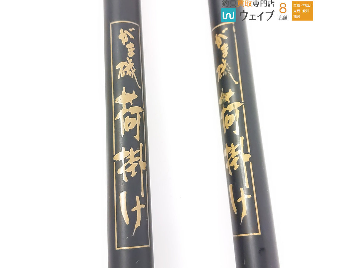 大将がまかつ荷掛けマークII 礒チャランポ 大将がまかつ荷掛けマークII 礒チャランポ 大将がまかつ荷掛けマークII