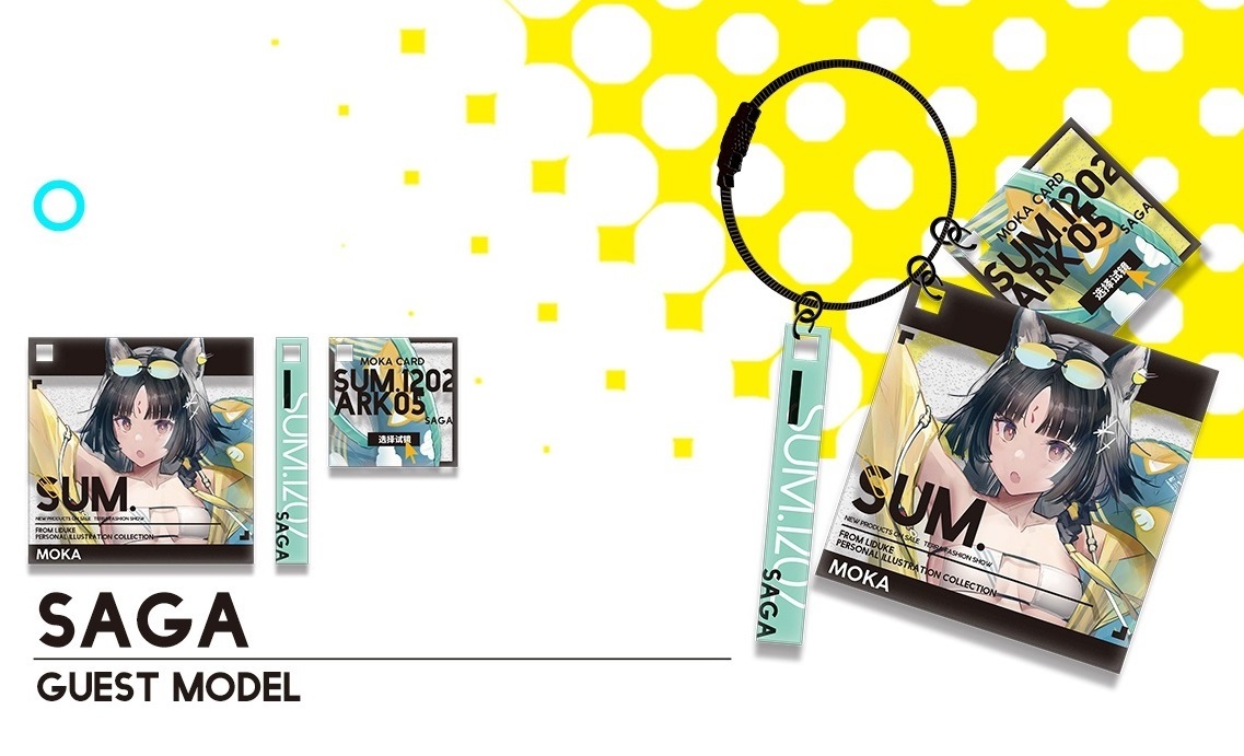 アークナイツ Liduke先生 SUM. 1202 大陸限定同人グッズ 「Liduke先生