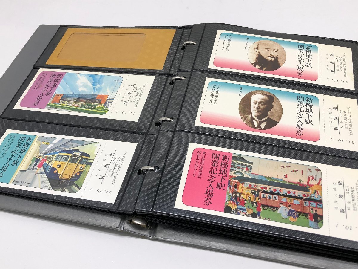 UPU 1874-1974 万国郵便連合 100年記念 / フランス絵画切手