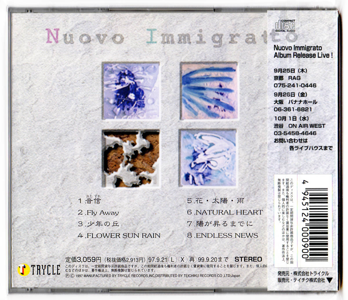 363円 予約販売品 ヌーヴォ イミグラート