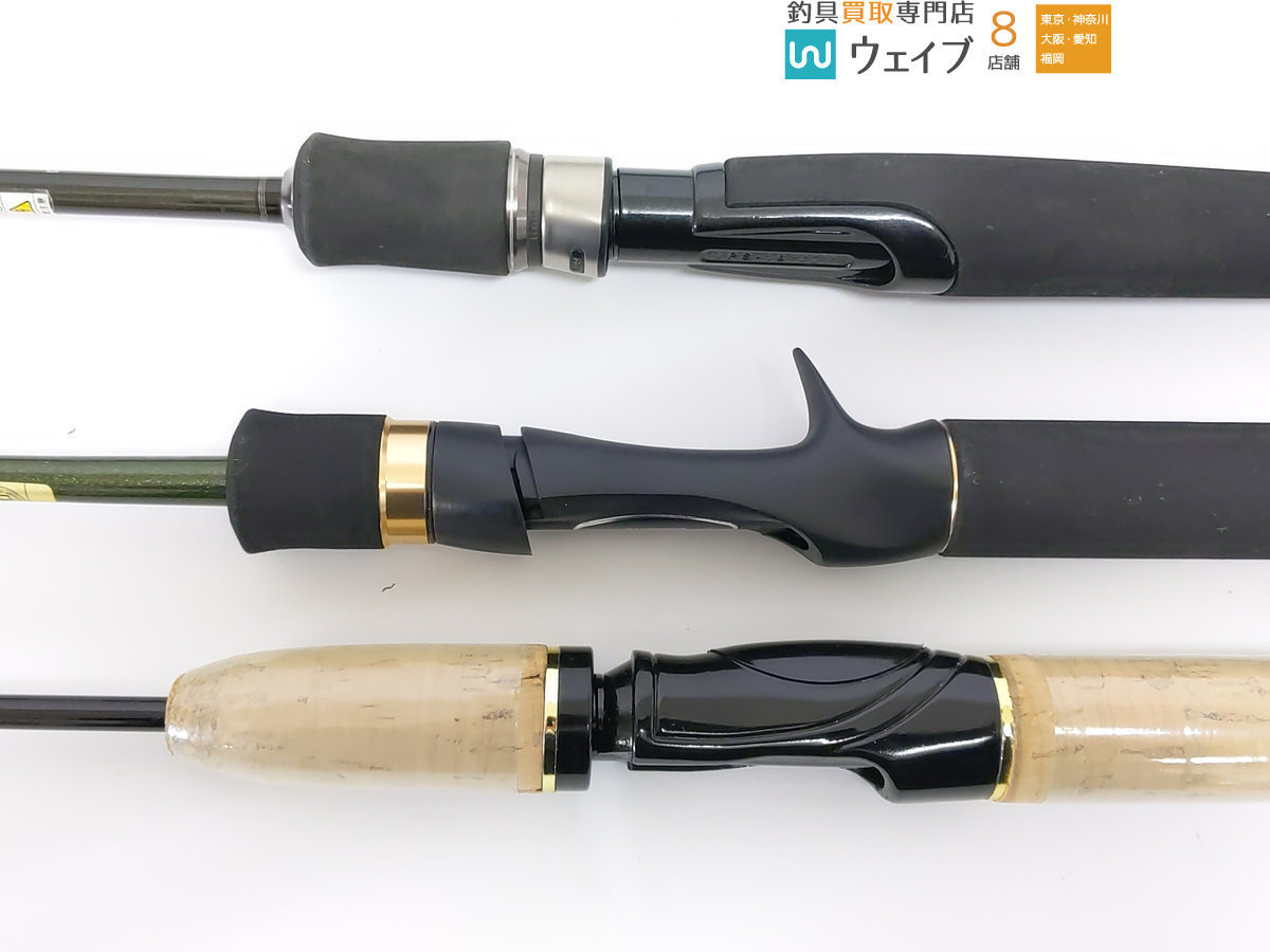 シマノ ルアーマチック B58l メジャークラフト デイズ Ds 622ul Szm バスボンバー S 56l ルアーロッド 計3点 シマノ 売買されたオークション情報 Yahooの商品情報をアーカイブ公開 オークファン Aucfan Com