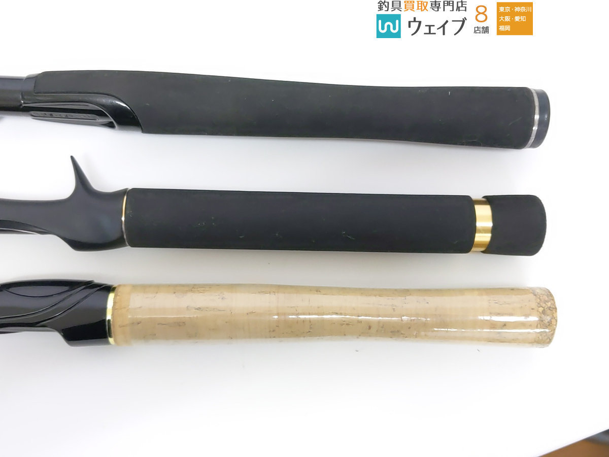 シマノ ルアーマチック B58l メジャークラフト デイズ Ds 622ul Szm バスボンバー S 56l ルアーロッド 計3点 シマノ 売買されたオークション情報 Yahooの商品情報をアーカイブ公開 オークファン Aucfan Com