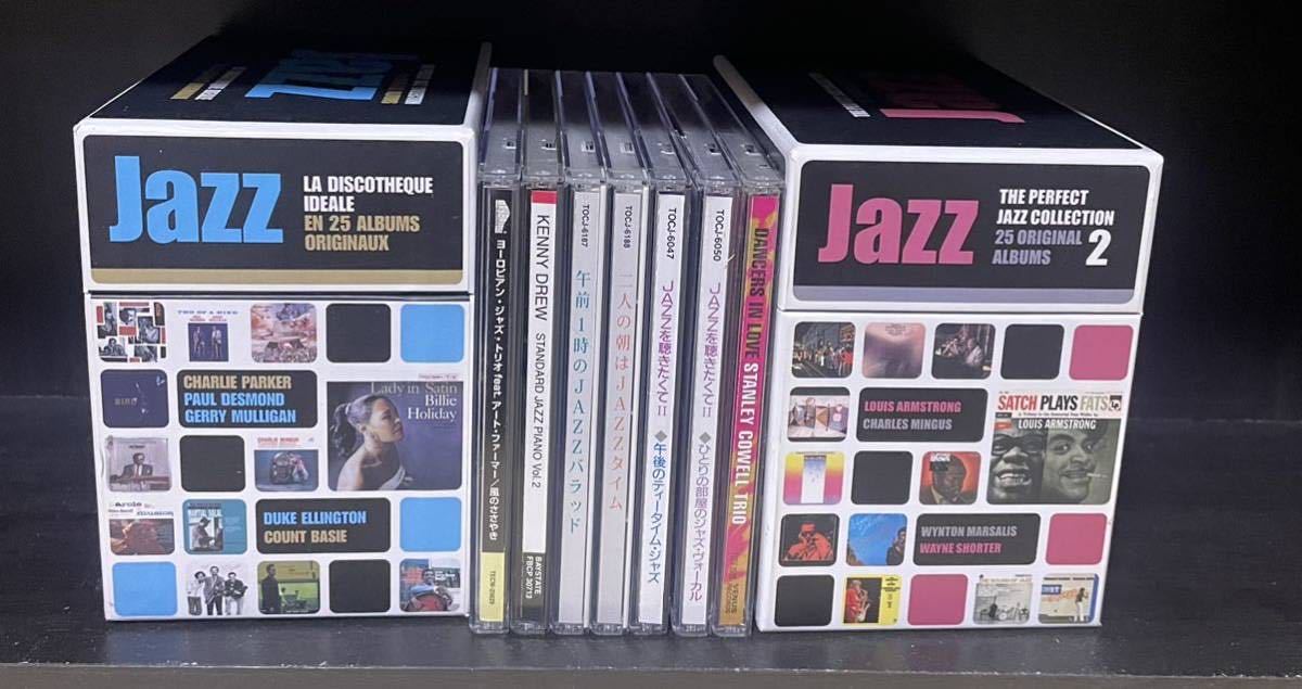 安い，人気 ジャズ1と2 BOX各２５枚入り 他7枚(ジャズ一般)｜売買されたオークション情報、yahooの商品情報をアーカイブ公開 - オークファン ジャズ一般