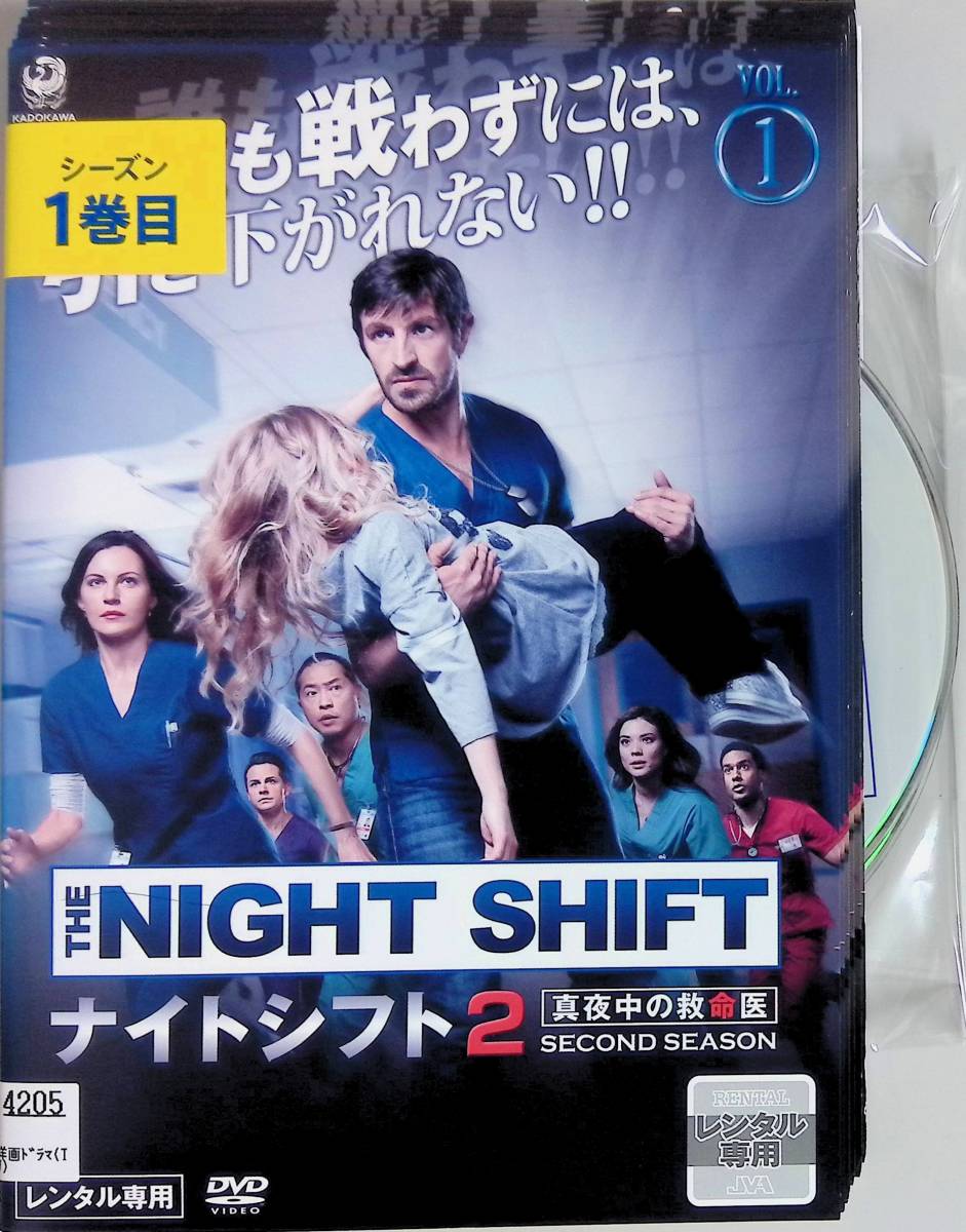 3 0777 全7巻セット シーズン2 ナイトシフト 真夜中の救命医 2nd 日本語吹替有 オーエン マッケン フレディ ロドリゲス 海外 売買されたオークション情報 Yahooの商品情報をアーカイブ公開 オークファン Aucfan Com