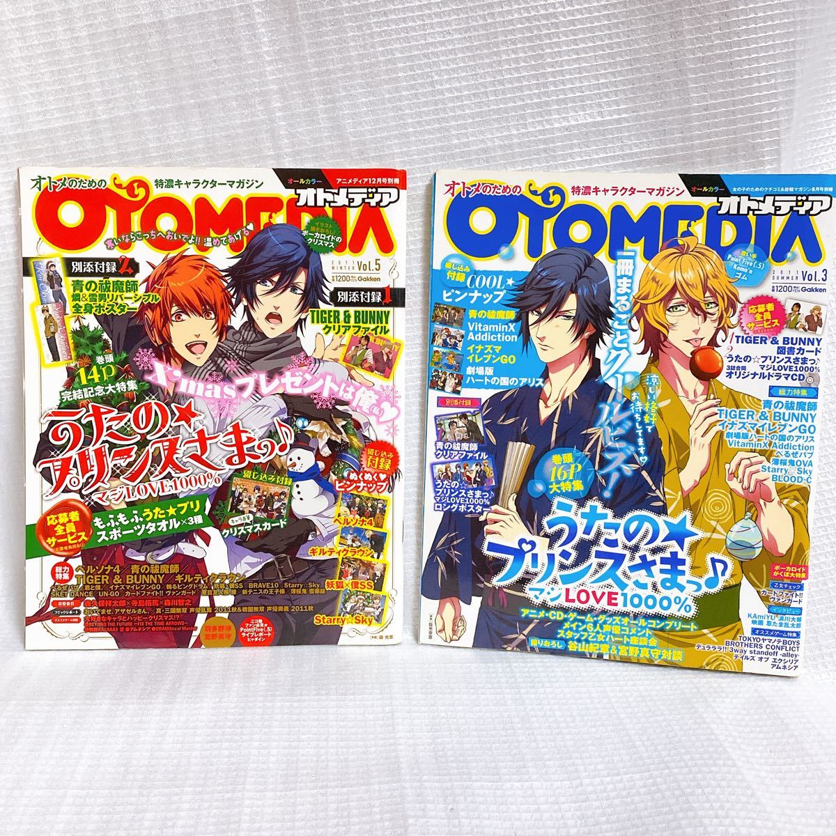 オトメディア 11年 8月号 12月号 うたプリ ハートの国のアリス ピンナップポスター タイバニ 妖狐 僕ss ペルソナ イナイレ 青の祓魔師 コミック アニメグッズ 売買されたオークション情報 Yahooの商品情報をアーカイブ公開 オークファン Aucfan Com