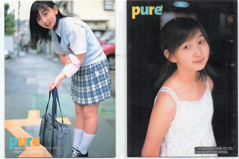 祝結婚！特別2枚セット】 飯田里穂 ピュアピュア トレカ pure2 (226