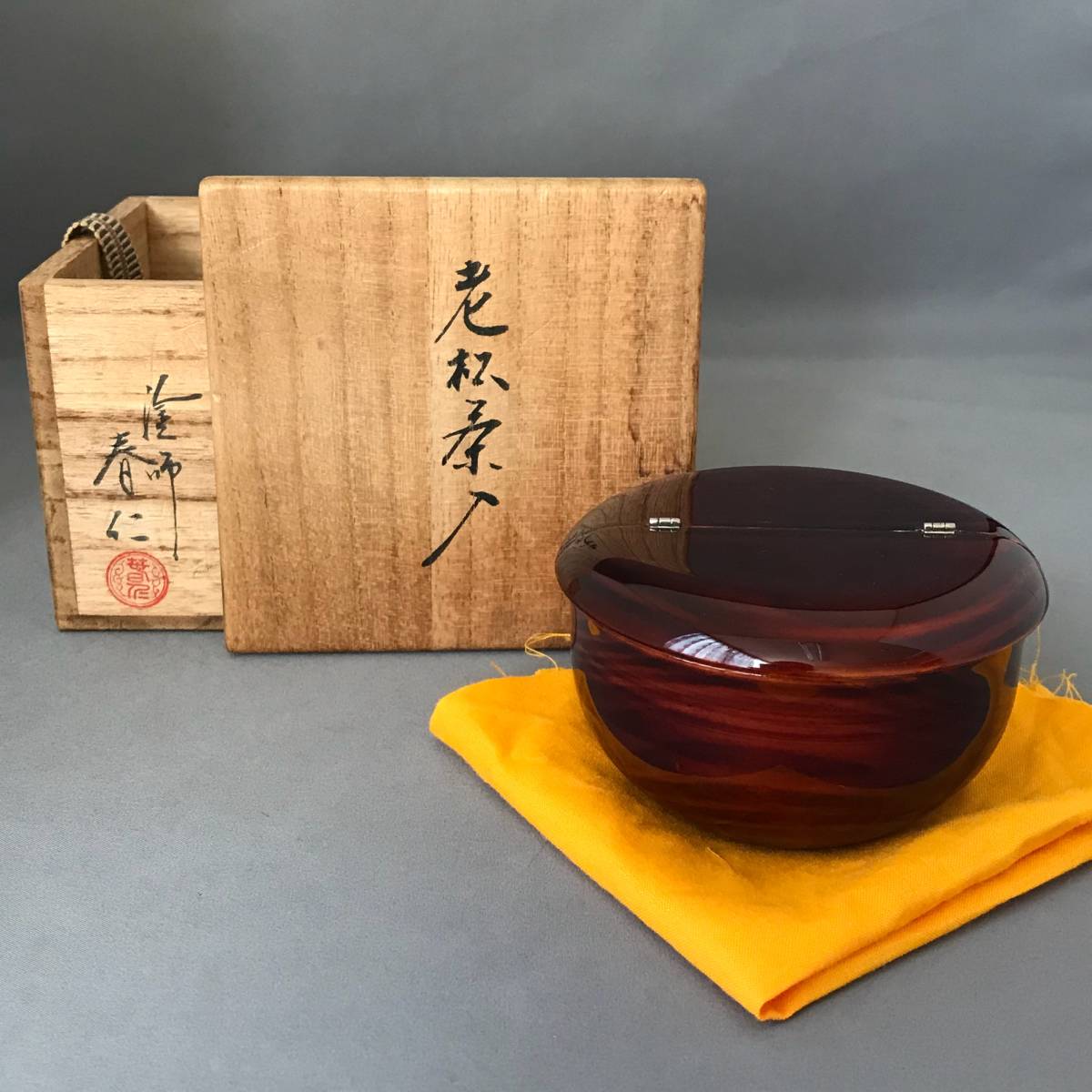 琴》送料無料 木製漆器 蒔絵 三ッ盃 盃台 花月台 共箱 WN367