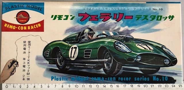 安い，定番人気 イマイ リモコン フェラリー テスタロッサ(レーシングカー)｜売買されたオークション情報、yahooの商品情報をアーカイブ公開 - オークファン その他