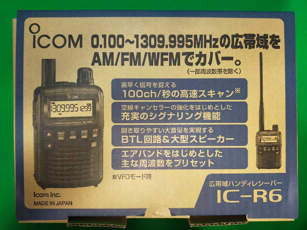 アイコム アイコムIC-R6 受信改造済、アンテナ、周波数手帳、他 IC-R6