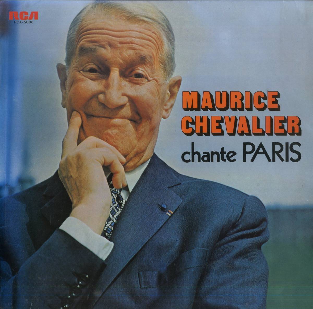 A Lp モーリス シュバリエ パリを歌う Maurice Chevalier Chante Paris 1972年 Rca 5008 シャンソン ポピュラーボーカル 売買されたオークション情報 Yahooの商品情報をアーカイブ公開 オークファン Aucfan Com