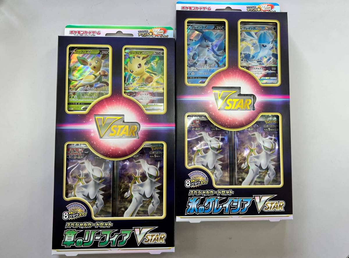 本物保証，新作登場 1円スタート/ ポケモンカード ソード＆シールド VMAXクライマックス 氷のグレイシア/草のリーフィア V STAR 各1BOX(セット、まとめ売り)｜売買されたオークション情報、yahooの商品情報をアーカ まとめ売り