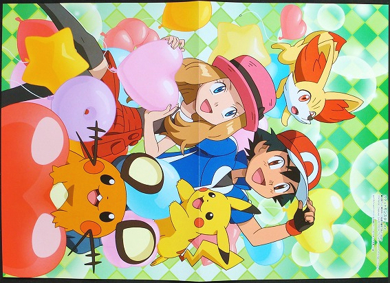 ポケモン ポスター サトシ セレナ ピカチュウ　XY ポケットモンスター ピンナップポスター ピカチュウ セレナ サトシ