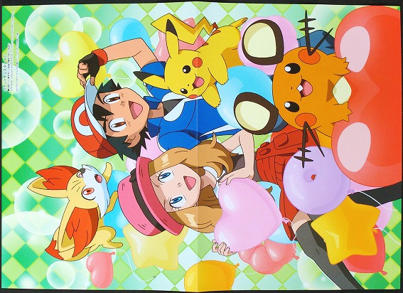 ポケットモンスター ピンナップポスター ピカチュウ セレナ サトシ