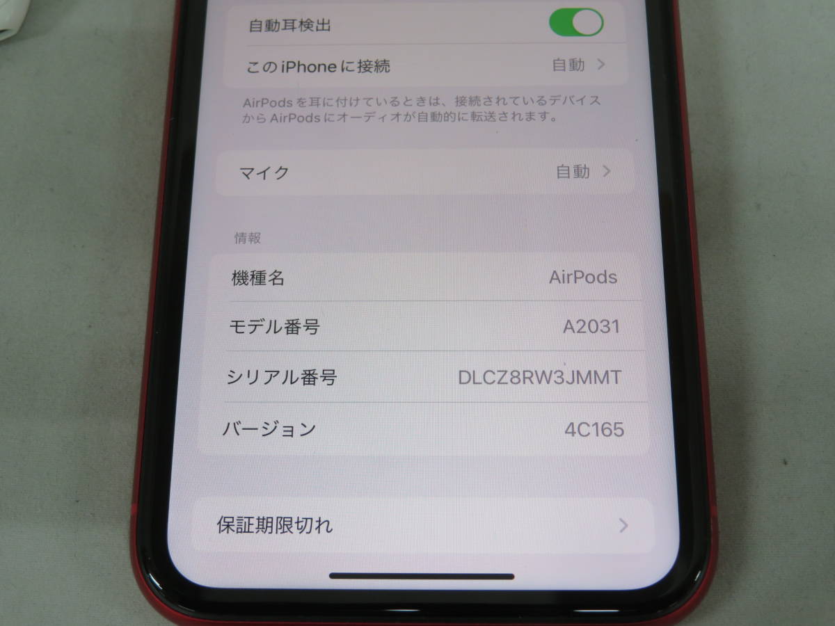 52◎CO/ Apple AirPods with Wireless Charging Case MRXJ2J/A