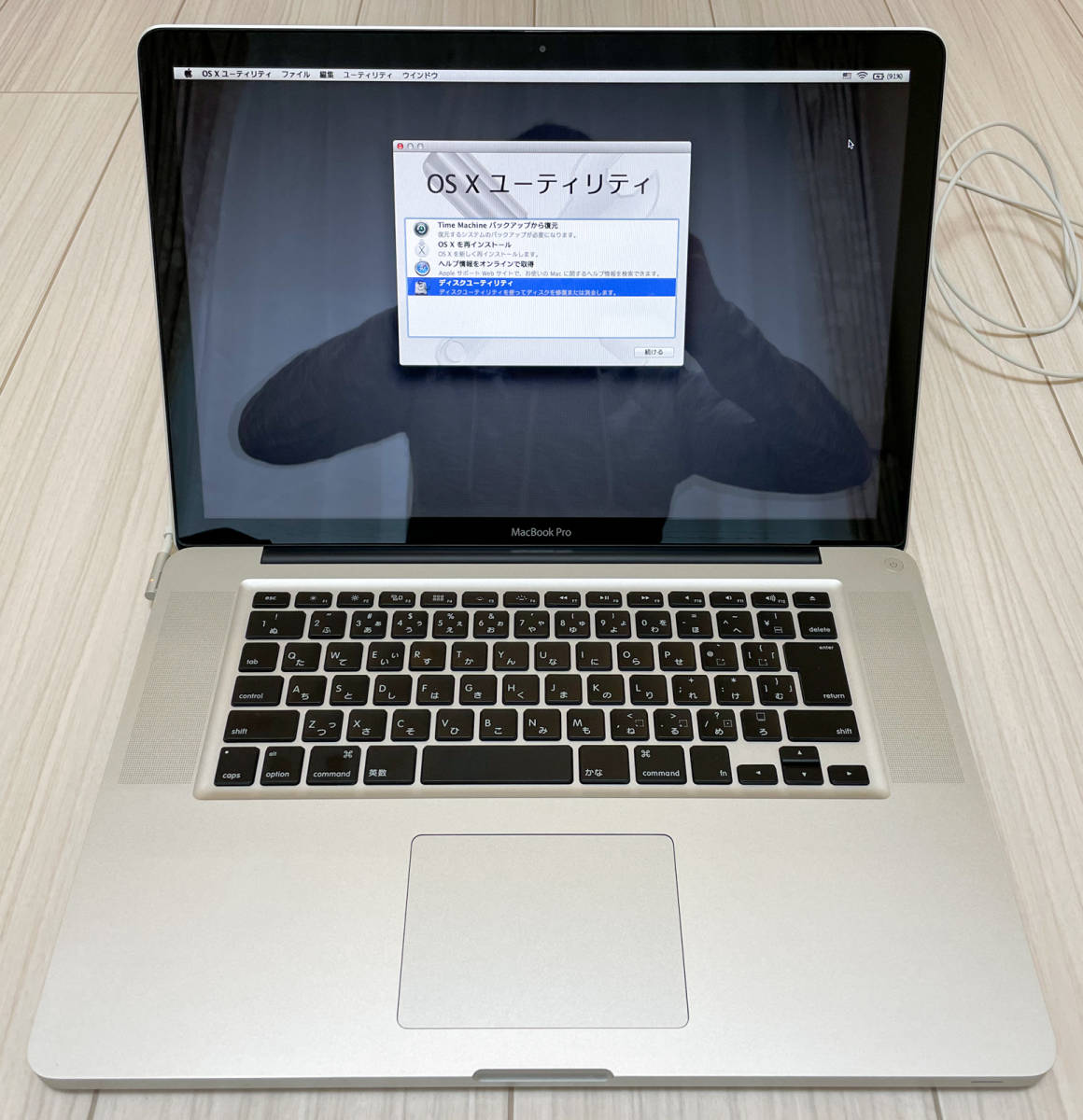 本体美品・動作確認済みジャンク】HDDなし Apple Mac Book Pro A1286