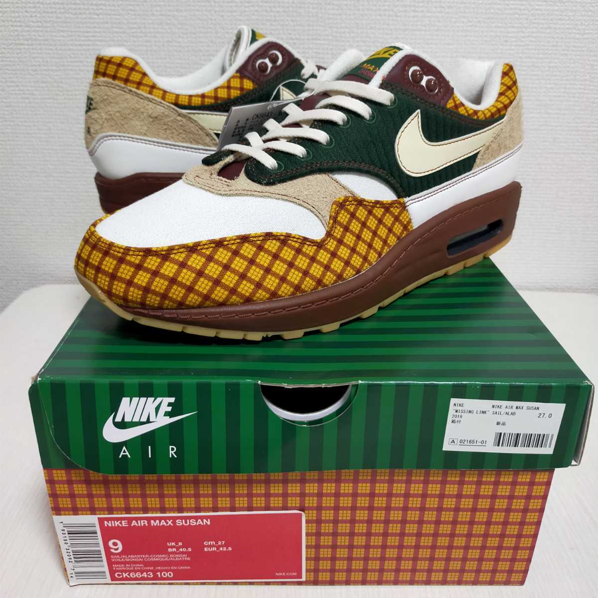 Max Air Nike Missing Link 0 Susan - x Feet 1 On Size Laika 2 GOAT
